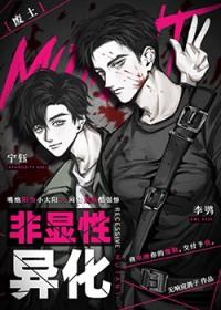 路人快递员靠言灵在废土成神 路人快递员靠言灵在废土成神