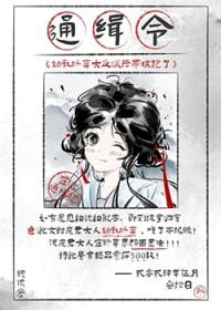 始乱终弃大反派后女配带球跑了 始乱终弃大反派后女配带球跑了