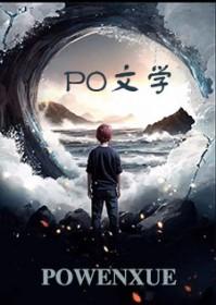 陪聊他业务太差 陪聊他业务太差