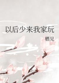 和前男友上恋综后 和前男友上恋综后